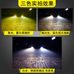 하향 등 램프 전구 부 고출력 3색 발광다이오드 led 12v 원근 광일체 h7411 : 미가요나