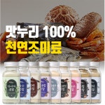맛누리 100% 천연조미료 분말 잔치국수 육수 다시마 버섯 멸치 새우 국물 모음전 : 비버의 건강스토어