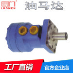 고속 초소형 부품용 금형모터유마달유압선형유동모터기계모터4공설치공마달2블록설치 : 누가요한