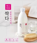 싹다 곰팡이제거제  물때제거 실리콘곰팡이제거  다목적 : 청소반장 싹다
