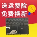 키보드 pc it 아이템 영문 HPHP ZHAN전 66 Pro G1 440 G6440 G5 430 : 레그나