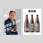 개항로 맥주 전용 잔 세트 레트로 유리컵 2개 소맥잔 선물세트 : 술술스토어