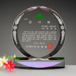 [골프트로피] 골프 트로피/감사패 주문제작 : 소딜라잇