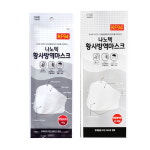 [50매] KF94 나노텍 황사방역 마스크 대형 화이트 3중필터 : 자취마켓