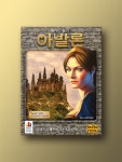 레지스탕스 아발론 보드게임 : 코리아보드게임즈