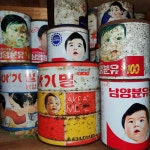 분유통(옛날 상회 구멍가게 인테리어 까페 술집 소품) : 추억백화점