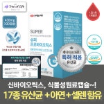 캐나다특허 프로이바이오틱스 프로바이오스틱 신바이오스틱 락토바실러스플란타럼 아연 : 트리오브라이프