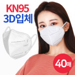 슈퍼리치 KN95 새부리형 마스크 4중필터 화이트(40매) 대형마스크 성인마스크 3D입체 : 케이에스몰 써니워터