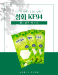 성화메딕스 국내산 고품질 kF 황사 방역 마스크 50매 : 퓨라제이