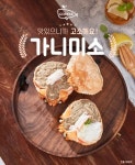 고래미 가니미소400g 붉은대게장 : 미쓰리푸드마켓