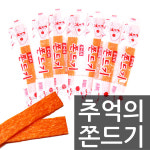 대진유통)쫀드기/추억의과자/캔디/달고나/사탕/젤리 : 수원 대진유통