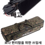 이스케이프 밀리터리 대물포스3 민물가방 대물가방 짬낚시 전투낚시 : 홍스낚시