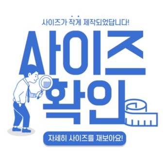 무릎이아플때 무릎연골서포트 슬개골 무릎보호대 아대 활동성확대 : 초이곳간