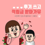 맛고을 박하맛캔디 4kg 업소용 대용량 벌크 사탕 화이트데이 학원 교회 학교 식당 : 까까대장