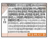 청우 매운닭발양념 2KG : SB푸드