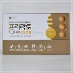 [종근당] 프리락토 시그니처 장용캡슐 60(2개월분)/ 약국 정식 제품 : BNC Healthcare