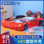 자동차 침대 카베드 보이 스포츠카 카캐릭터 어린이 분상 조 : 커들 마켓