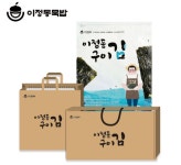 [누룽각시]이정동 구이김 전장김 10봉 선물세트 로컬맛집 반돌김 청정지역 완도에서 생산 : 누룽각시