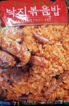 시아스 더 통통한 낙지볶음밥 300g x 7입 (2100g) 대용량 아이스포장 기본 : 신빠름마켓