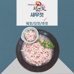 ［광천우리토굴새우젓］추젓 1kg : 광천우리토굴새우젓