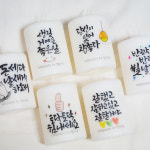 캘리그라피 캔들(소) / 캘리양초 / 인테리어소품 / 기념일선물 / 답례품 : 별과용의 캘리공방