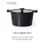 블랙의 화려함 고급 인덕션 냄비 디아크 세라믹 코팅 IH 냄비세트 5종 : 핑크돼지잡화점