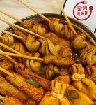 장땡 빨간 오뎅탕 어묵탕 : 장땡푸드