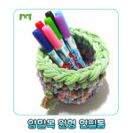 양말목 연필통 바구니 만들기 KIT 70개 [기관결제-강동구직업체험센터] : 한국업사이클교육협회