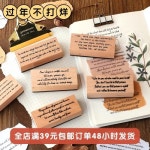 원목 빈티지 수제 목제 소인장 도구영문단락 다이어리 diy장식 소재원목장 : 유다요셉