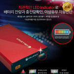 포터 전기차용 NMC 보조배터리 셀스타 NX150 : 영진자동차용품점