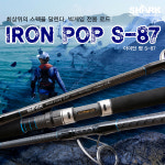 피싱그룹만어 [샤크컴퍼니] 아이언 팝 S-87 : 주식회사 만어