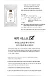 BEAUTY HOTEL(뷰티호텔서동탄파크자이점) | 뷰티호텔 헤나파우더 : 뷰티호텔142서동탄파크자이