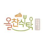 배송비 : 올찬식탁