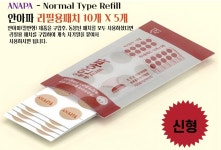 안아파 1500 가우스 리필지 5매X50매 250매 : D.S Pharm 덕성팜
