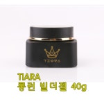 그라시아 티아라 롱런빌더젤 40g 네일연장/ 네일컴퍼니 : 네일컴퍼니