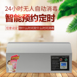 오존 산소 발생기 강아지 고양이 농장 방 만들기 메이플 플라워 10g 벽걸이 형 기 : 제이제이셀렉샵