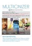 젬무브멀티이온아이저 세탁기용 물절약 빠른건조 냄새제거 살균 : 세라젬마