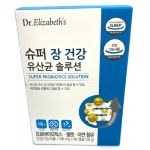 닥터엘리자베스 슈퍼 장 건강 유산균 솔루션 (500 mg x 60 캡슐) (2개월분) : 티티마트