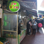 [안양시 배달] 맛좋은 곱창 김 1팩(15장)  [호계 김구워구워] : 동네시장 장보기