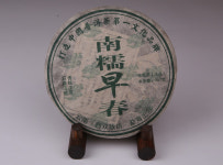 2005 남나조춘(생차, 357g  7편) : 석가명차 서울점