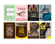 전단지 제작 인쇄소 - A4,16절,4000매 8000매,아트지 100g 견적주문,부산 : 부산 명함 전단지 인쇄조은