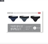 90호 BYC 남자 주니어 삼각팬티 3매입 세트 - 면스판 6354 : lala