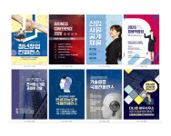 전단지 제작 인쇄소 - A4,16절,4000매 8000매,아트지 100g 견적주문,부산 : 부산 명함 전단지 인쇄조은