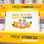 [창고마트]엔젯오리진 비타프레쉬 비타민C & 비타민D 3000 구미 1통(100개) : 코스트짱