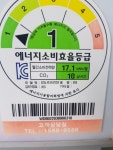 중고김치냉장고 강동구중고가전 딤채 305L 서울경기춘천배송 오전주문당일배송가능 : 중고가전365