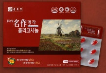 약국정품 종근당 명작 폴리코사놀 500mg 72캡슐 1박스 : 100세건강시대 불방닷컴