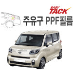 기아 더뉴 레이 주유구 PPF 이지텍 주유구커버 보호필름 : 오토맥스컴퍼니