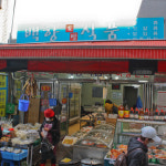 [안양시 배달] 쫄깃한 진미채 80g [안양중앙 백향식품] : 동네시장 장보기