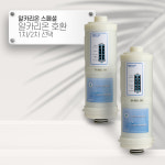 [92] 알카리온 스페셜 전용 호환 B-900 이온수기필터 선택 : 옥수스
