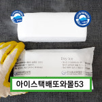 대신 내가맛스타 버거 pc방 매점 편의점 냉동 피씨방 업소용 간식 : 또와몰53